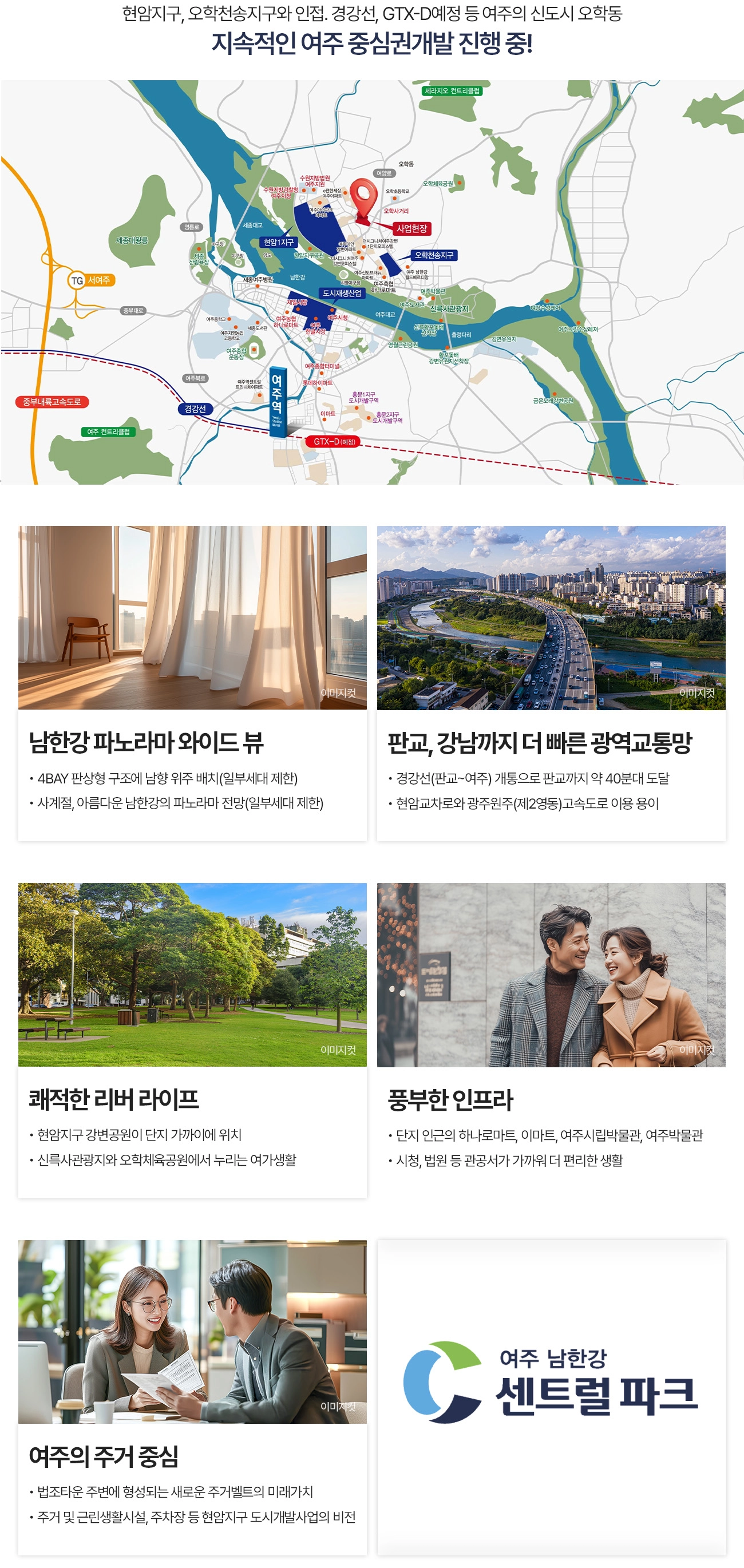 입지환경